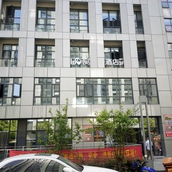 杭州WO·窝Hotel酒店提供图片