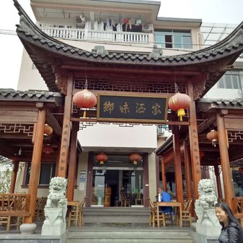 新昌乡味酒家酒店提供图片