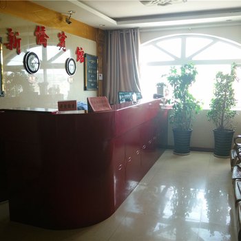 乌苏新侨宾馆酒店提供图片
