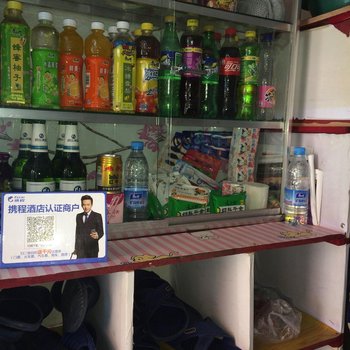 通化宏伟招待所酒店提供图片