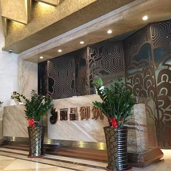青岛溏欣丽晶御筑度假公寓酒店提供图片