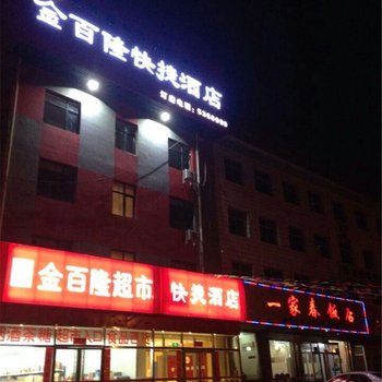 365云盟酒店(涞源景秀大街店)酒店提供图片