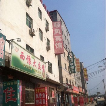 顺风宾馆(郑州小刘庄店)