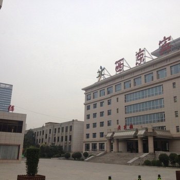 陕西省军区机关招待所