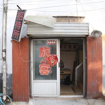 济南影潭居招待所