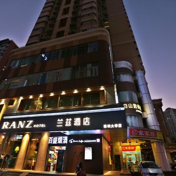 深圳大学兰兹酒店(原丽兹酒店)酒店提供图片