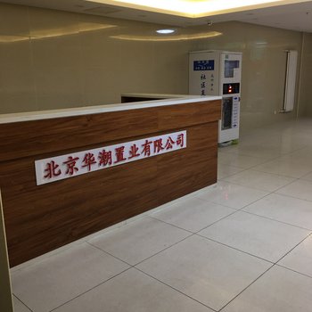 北京从前有一个人公寓(吕营大街分店)酒店提供图片