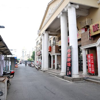 淄博怡家旅馆