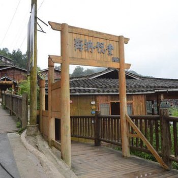西江悦堂酒店
