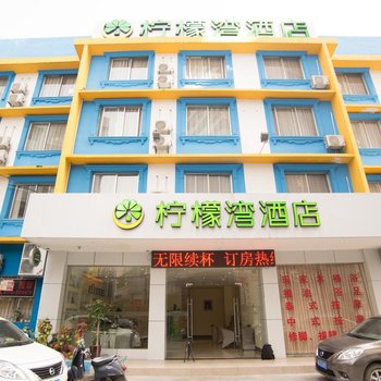 雅斯特美途酒店(桂林火车站象山公园店)