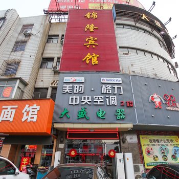 泰兴锦隆宾馆酒店提供图片