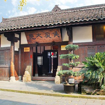 阆中侯家大院