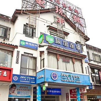 99旅馆连锁(上海中山中路中心医院店)