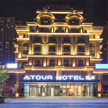 郑州CBD中州大道亚朵酒店酒店提供图片