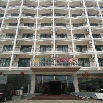 三亚金芒果印象海湾酒店