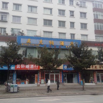 习水英杰纳酒店酒店提供图片