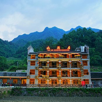 张家界山涧居客栈