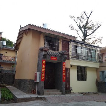 凉山小马哥之家客栈