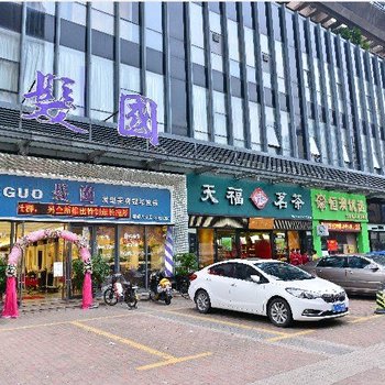 中山墨染倾城酒店式公寓酒店提供图片