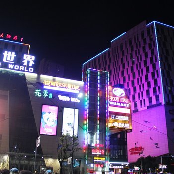 湖州九州昌硕广场精致公寓(辅路分店)酒店提供图片