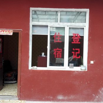 松潘慧成商务酒店酒店提供图片