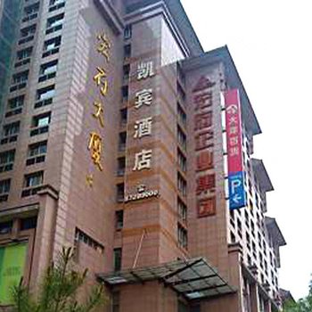 尚俭太空舱公寓(西安钟楼凯宾店)