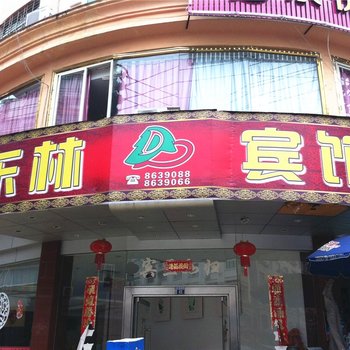 宁德霞浦东林宾馆酒店提供图片