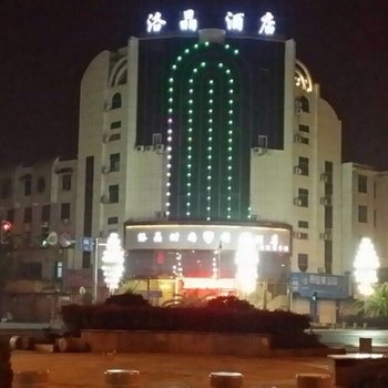 玉山海韵商务酒店酒店提供图片