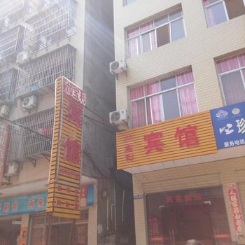 谷城县加宝利宾馆酒店提供图片