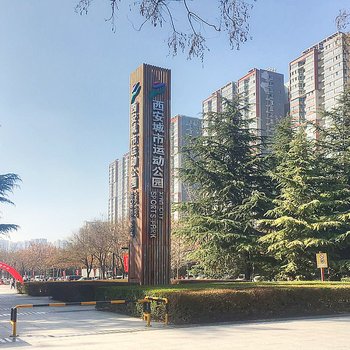 西安chary公寓(张家堡广场-凤城九路口分店)酒店提供图片