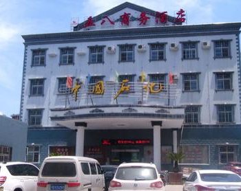 公安五八商务酒店酒店提供图片