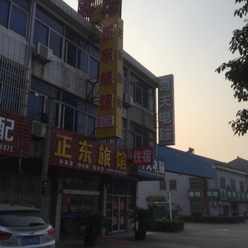 常州正东旅馆酒店提供图片