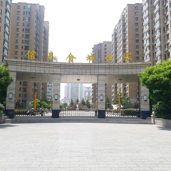 美心美家公寓(威海杨家滩村店)