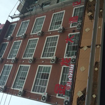 黔东南州金龙大酒店