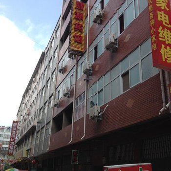 郑州慧源宾馆