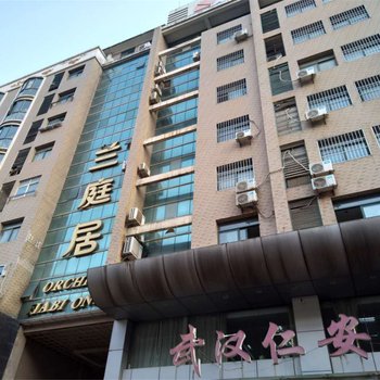 武汉蜜蜂窝青年旅舍