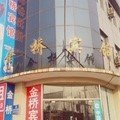 东平金桥宾馆酒店提供图片