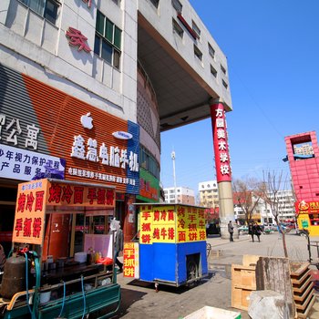 吉林西子时尚日租公寓