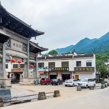 婺源红莲鱼庄客栈酒店提供图片