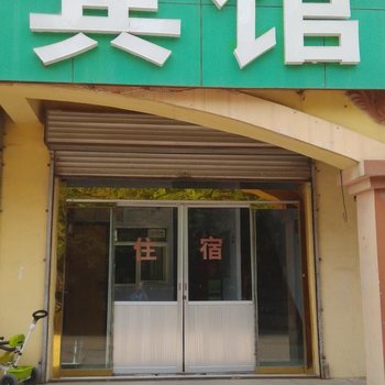 诸城玉泉宾馆