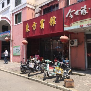 沭阳东方宾馆酒店提供图片