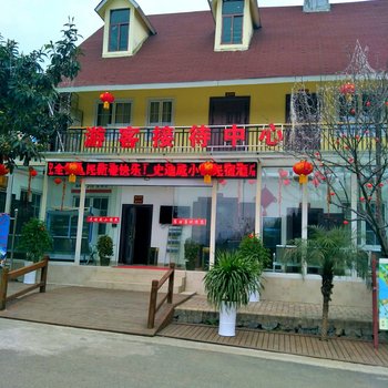 晴隆史迪威小镇酒店酒店提供图片