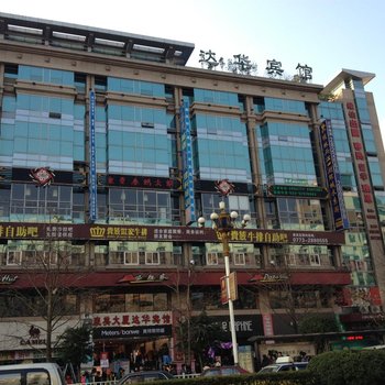 桂林达华宾馆酒店提供图片