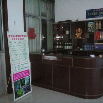 焦作云台山温馨港湾农家乐酒店提供图片