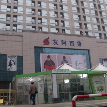 长沙梦梦公寓(原51假日酒店公寓火车站店)图片5