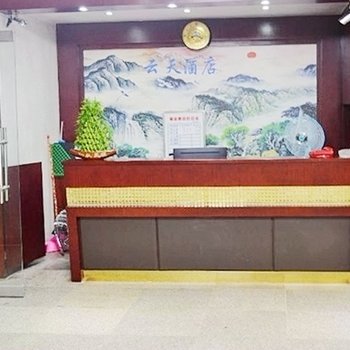 台山下川岛云天酒店酒店提供图片