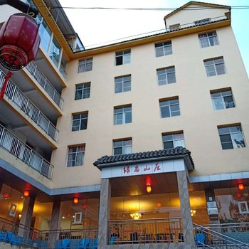 重庆绿岛山庄