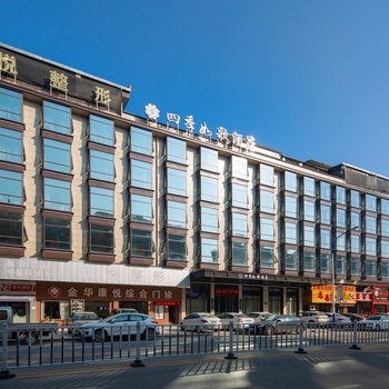 金华四季如歌酒店