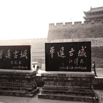 平遥古城秋雨之家酒店提供图片