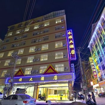 西双版纳永顺大酒店